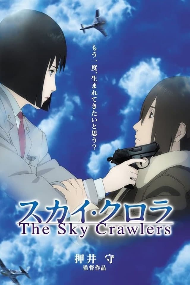 Gökyüzü Savaşçıları The Sky Crawlers